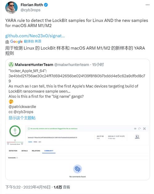 警惕LockBit勒索軟件首次適配蘋果M1 Mac，安全防護亟需升級